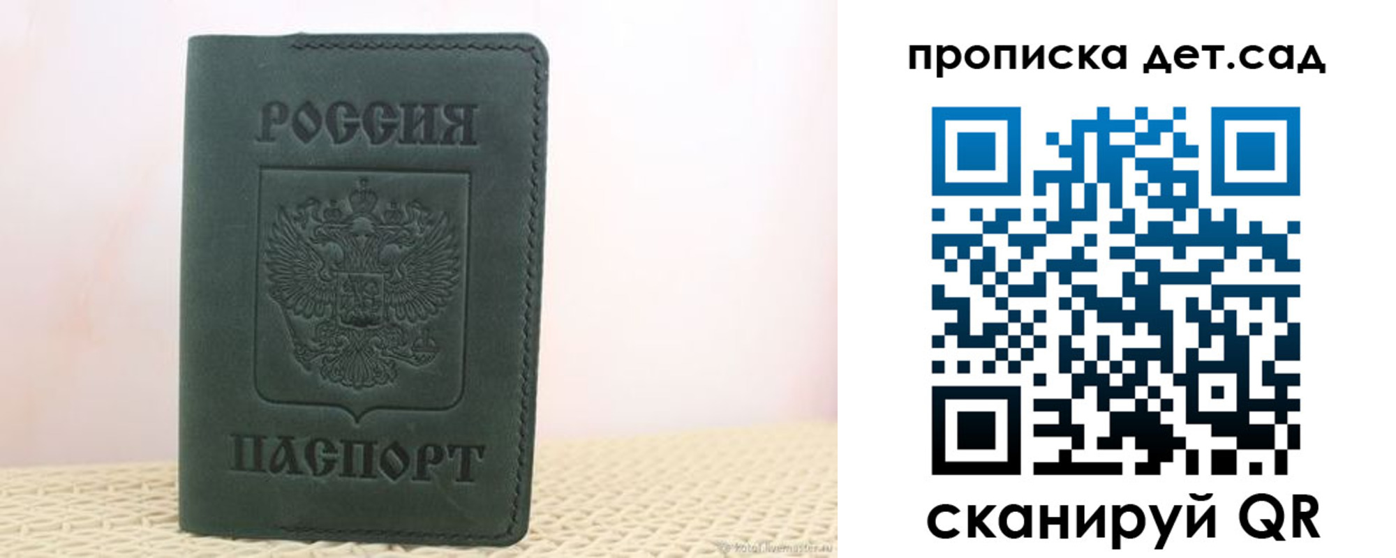 форма 3 в Заволжске
