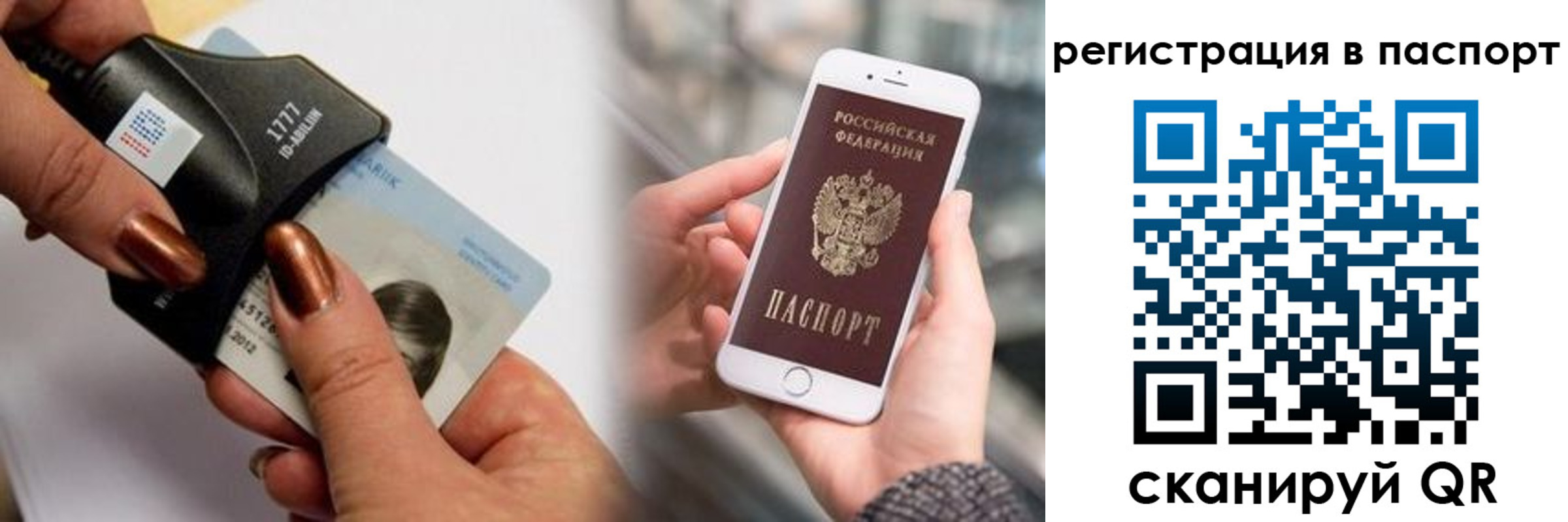 найти адрес прописки в Заволжске